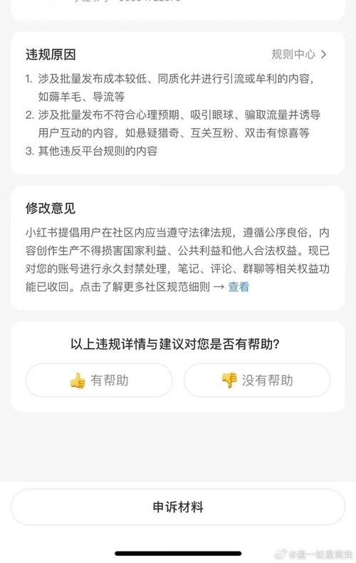 为什么小红书视频一直传不上去?是网络问题还是平台故障?有没有解决方法?