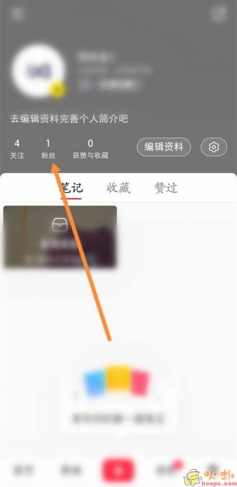 小红书拉黑粉丝后对方还能看到我的内容吗?拉黑会影响自己的账号权重吗?