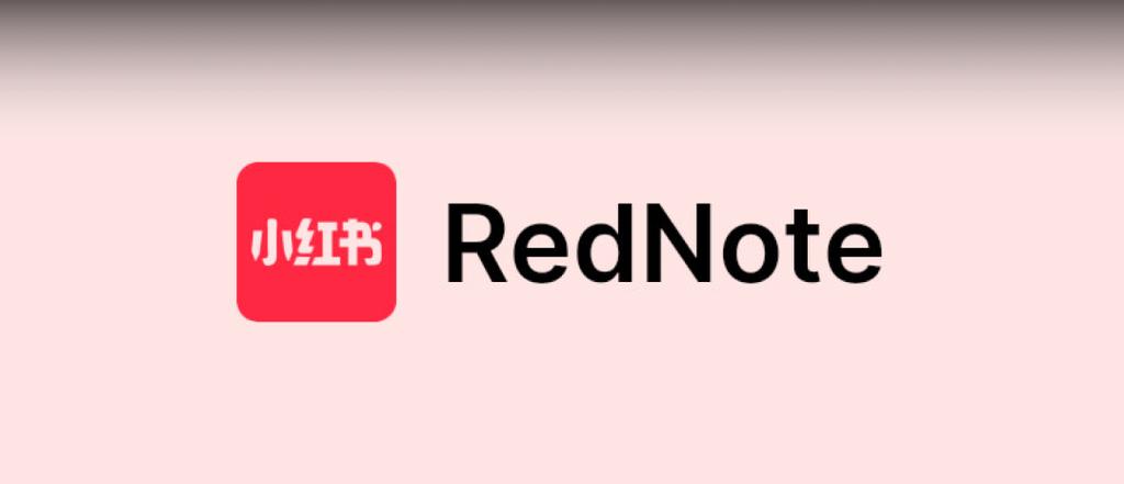 小红书作为国内热门平台,为何会频繁被质疑存在境外势力影响?其内容生态与运营模式是否存在隐秘的境外渗透风险?