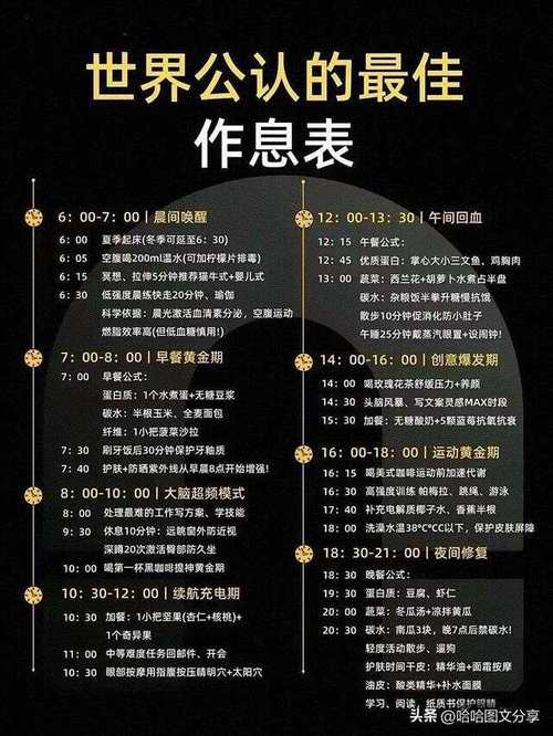 抖音说安排的背后,藏着怎样的用户心理与平台话术逻辑?