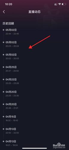抖音如何查看观看历史?找不到历史记录入口怎么办?