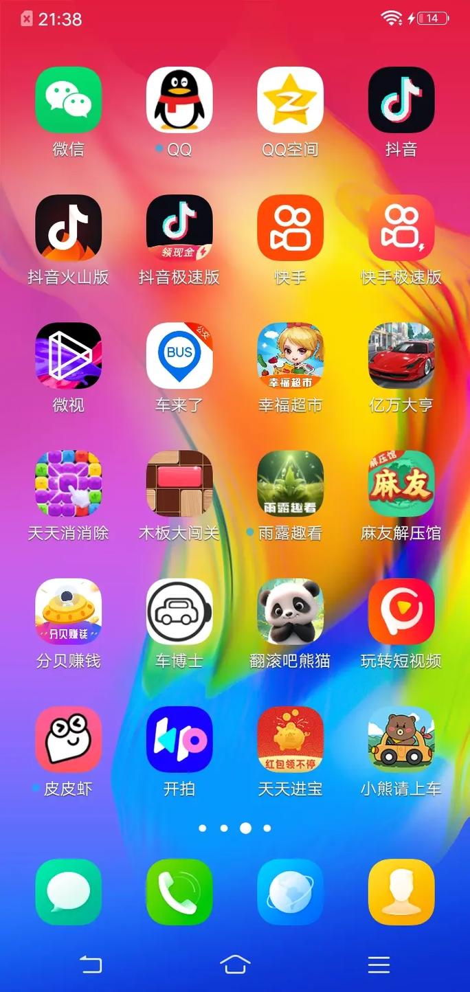 为什么跟抖音快手一样的软件总能抓住用户注意力?它们背后藏着哪些让人停不下来的设计密码?