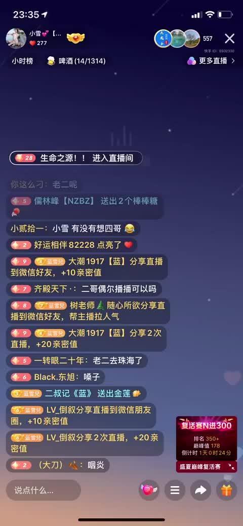 快手八卦头条在哪里看?最新热点八卦资讯去哪找?快手八卦头条平台入口在哪?