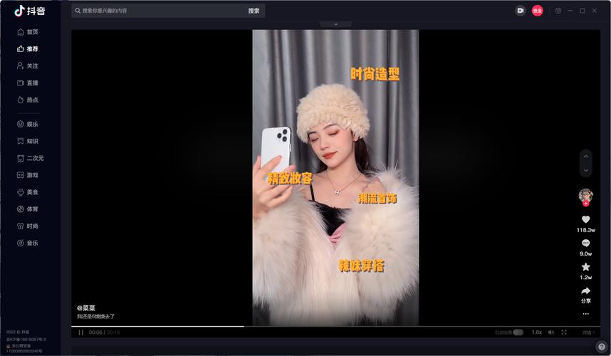 抖音电脑版下载视频,如何突破限制轻松保存高清内容?