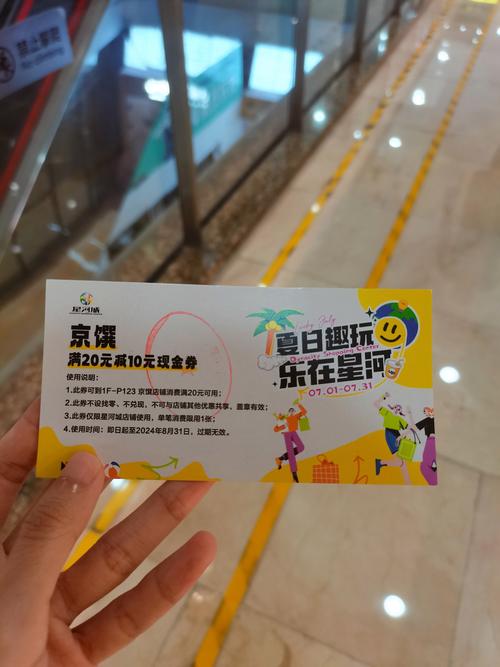 小红书现金卷怎么用?新手必看!领取步骤、使用条件、有效期及常见问题全解析