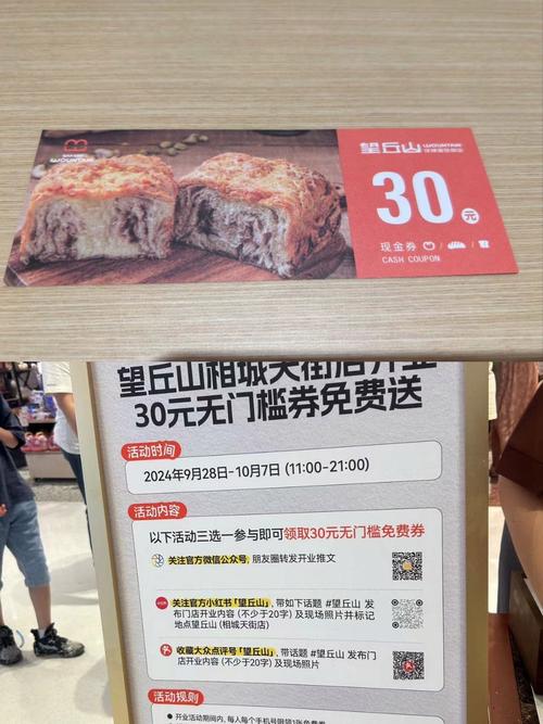 小红书现金卷怎么用?新手必看!领取步骤、使用条件、有效期及常见问题全解析