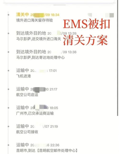 小红书显示海关清关状态后,物流停滞多久算异常?需要主动联系海关还是等待通知?