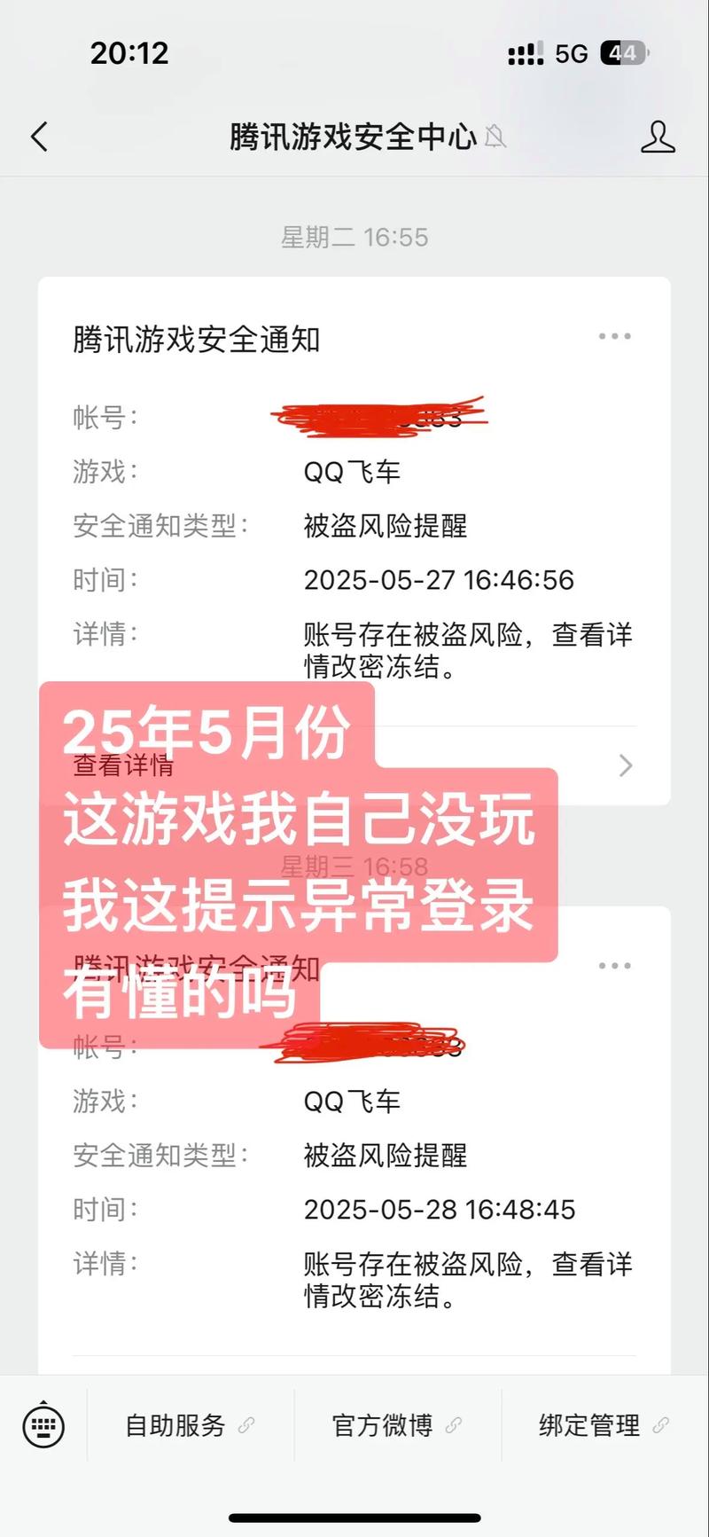 为什么快手突然停止QQ登录？用户数据迁移受影响吗？旧账号绑定信息怎么办？新用户还能用QQ注册吗？平台登录规则调整背后有何原因？