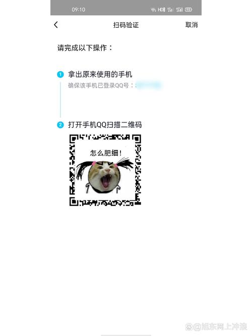 为什么快手突然停止QQ登录？用户数据迁移受影响吗？旧账号绑定信息怎么办？新用户还能用QQ注册吗？平台登录规则调整背后有何原因？