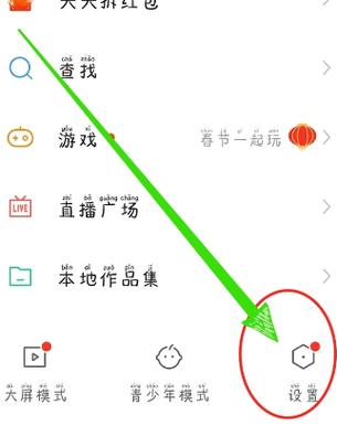 新手如何在快手快速上手发作品?平台规则、内容创作与流量增长全攻略