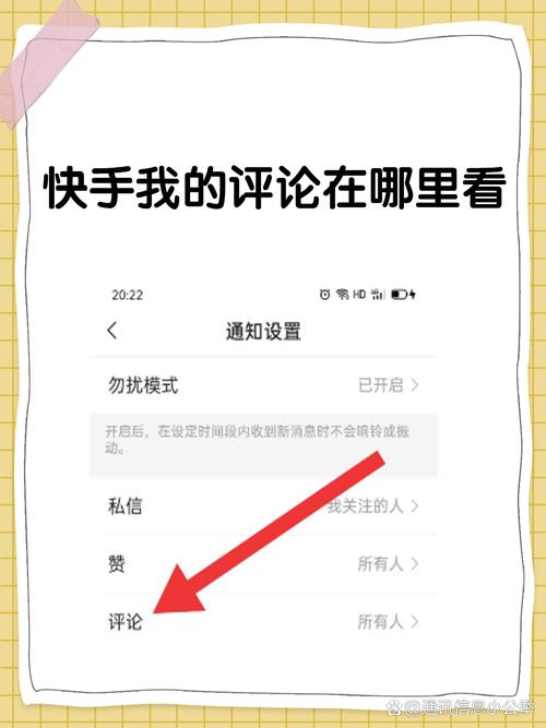 新手如何在快手快速上手发作品?平台规则、内容创作与流量增长全攻略