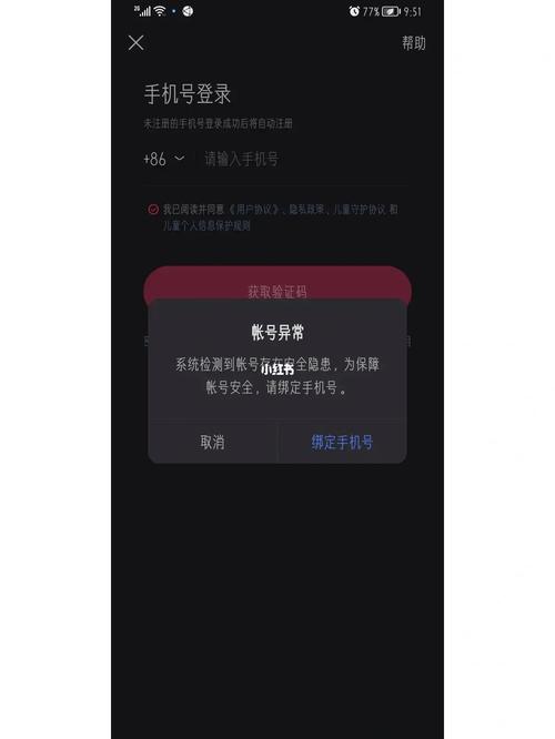 快手登录不上去怎么办？教你排查登录失败原因及快速解决方法