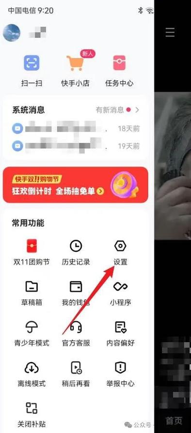 快手登录不上去怎么办？教你排查登录失败原因及快速解决方法