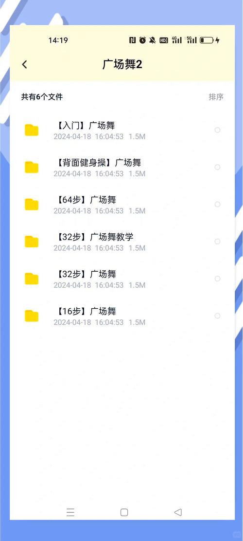 抖音舞蹈教学App真的能让零基础小白快速学会热门舞吗?