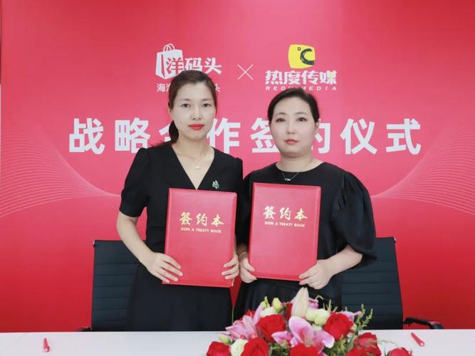 小红书和洋码头跨境电商案例,差异化运营如何重塑消费信任与增长逻辑?