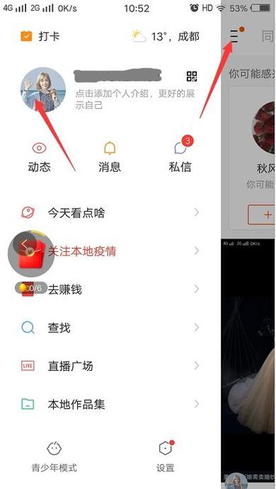 快手如何批量删除点赞?有没有官方方法或第三方工具支持批量操作?