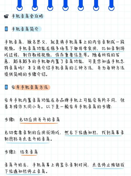 小红书手机通讯录功能怎么用?能否同步联系人至平台?隐私安全如何保障?