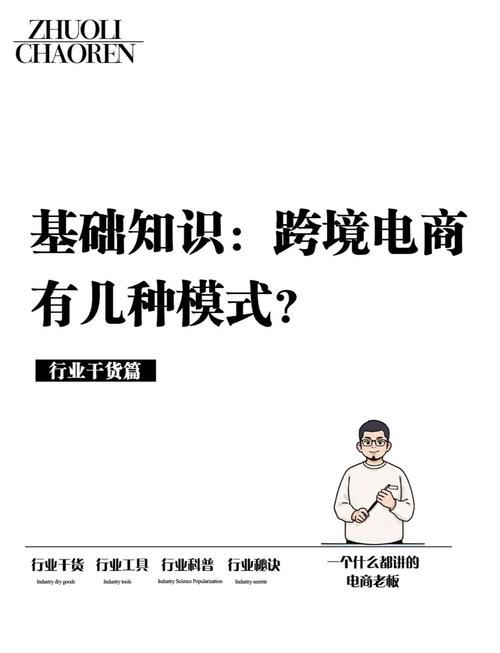 小红书跨境电商模式的核心优势是什么?它如何解决传统跨境物流与本地化运营的痛点?