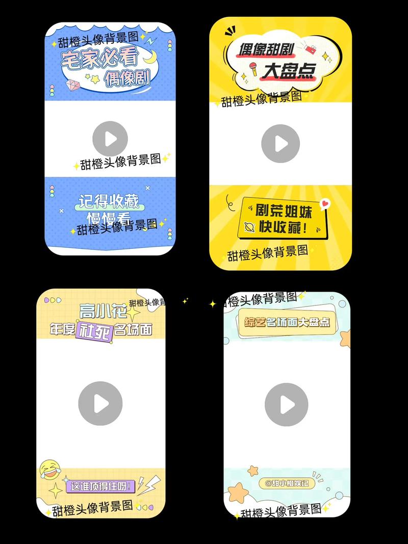 快手边框视频制作软件有哪些?如何选择适合自己风格的边框工具?