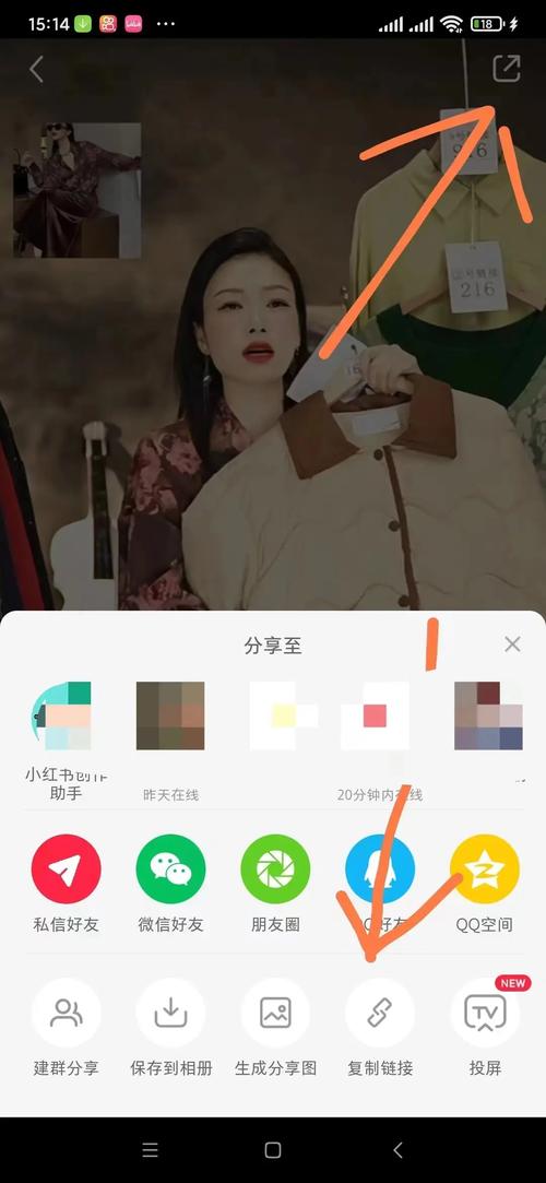 小红书怎么下载安装