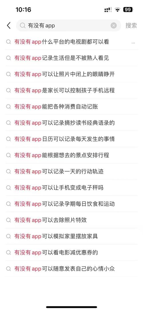 小红书APP开发者如何平衡内容审核与用户创作自由度?
