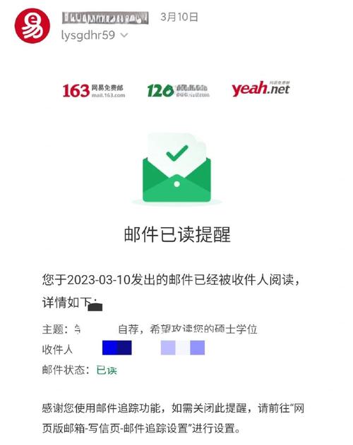 小红书电子邮件查询方法有哪些？忘记登录邮箱怎么找回账号关联信息？