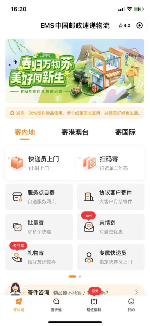 小红书电子邮件查询方法有哪些？忘记登录邮箱怎么找回账号关联信息？