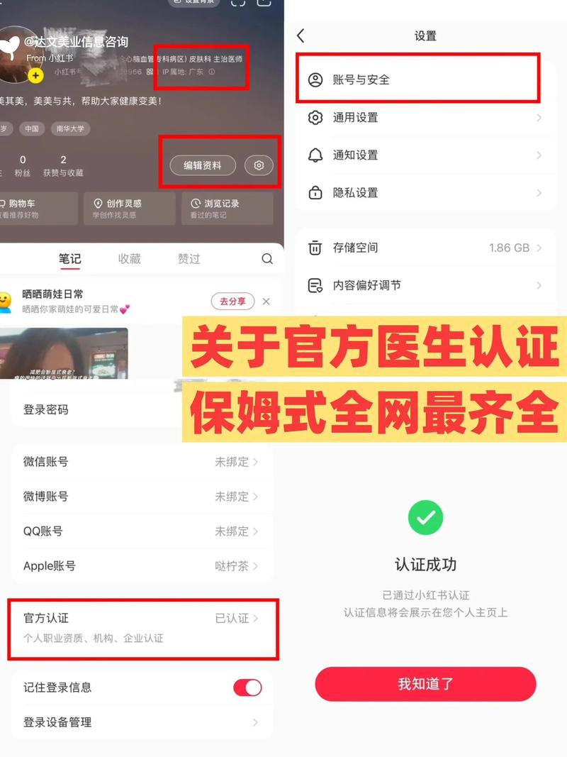 小红书新用户注册后为何无法正常使用？是流程问题还是账号审核延迟导致的？