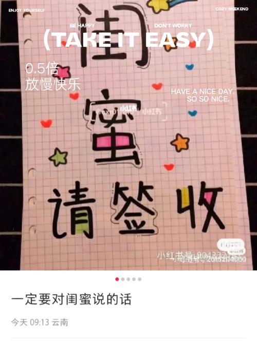 适合发小红书的笔记,究竟藏着哪些流量密码和爆款逻辑?