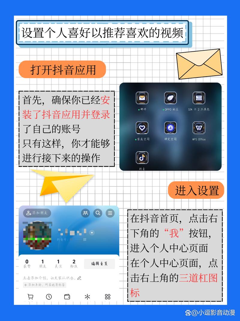 抖音怎样才能上推荐?流量密码究竟藏在标题、标签还是内容里?