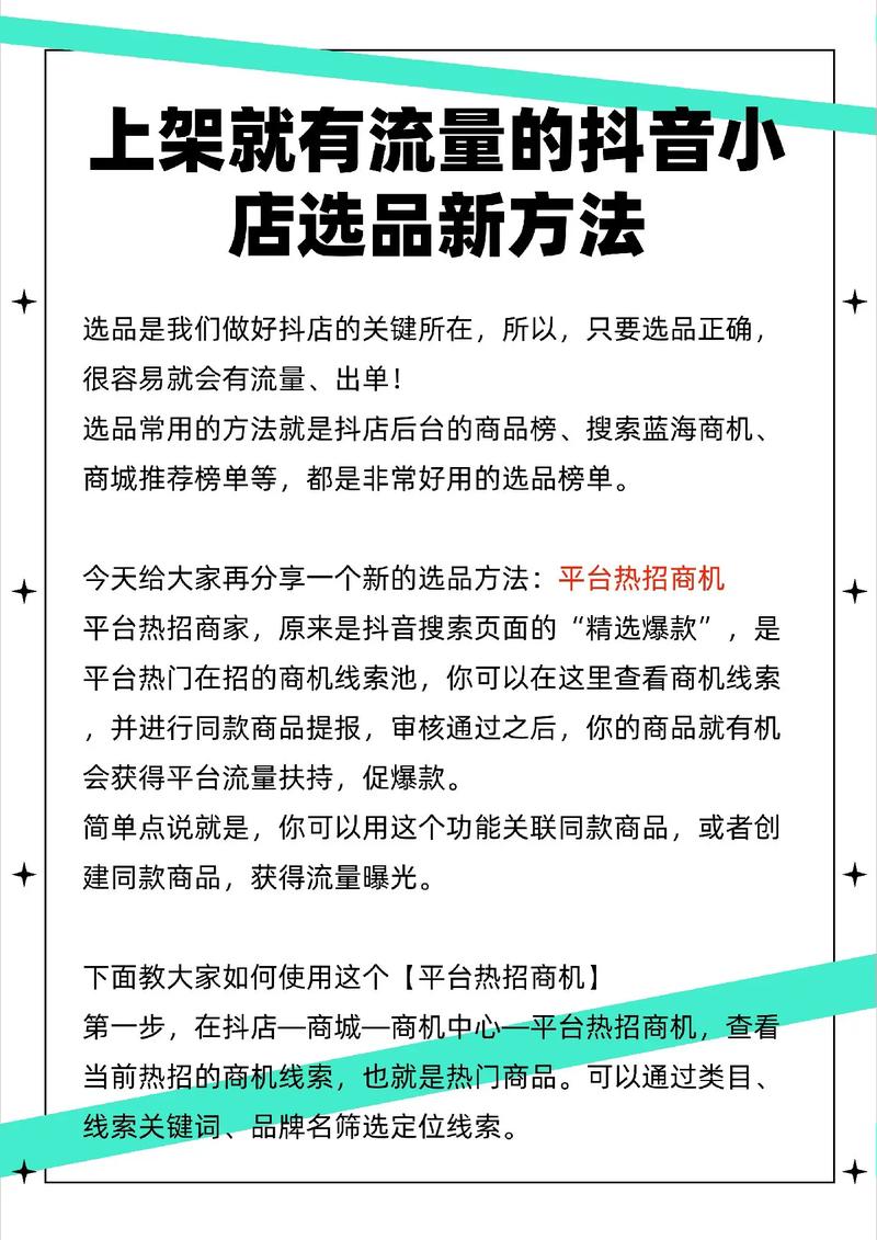 抖音怎样才能上推荐?流量密码究竟藏在标题、标签还是内容里?