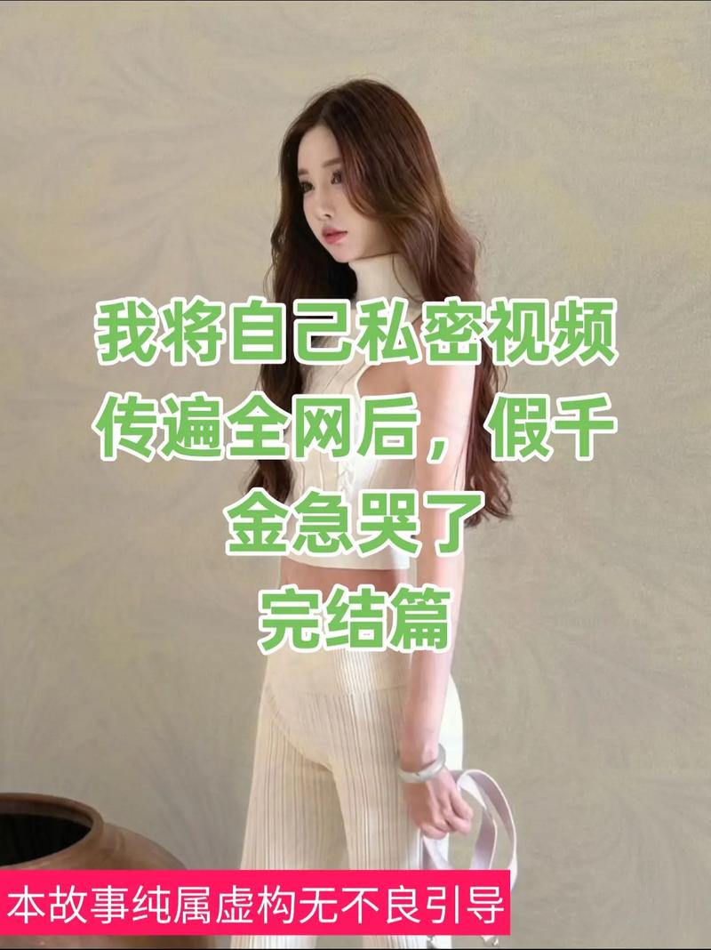 抖音私密视频哪里找?这类行为是否侵犯隐私权,平台如何监管,用户又该如何保护自己的内容安全?