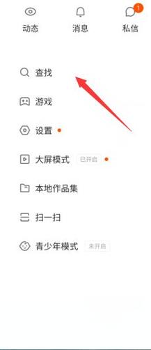 如何在快手添加商品链接?新手必看步骤与注意事项全解析!