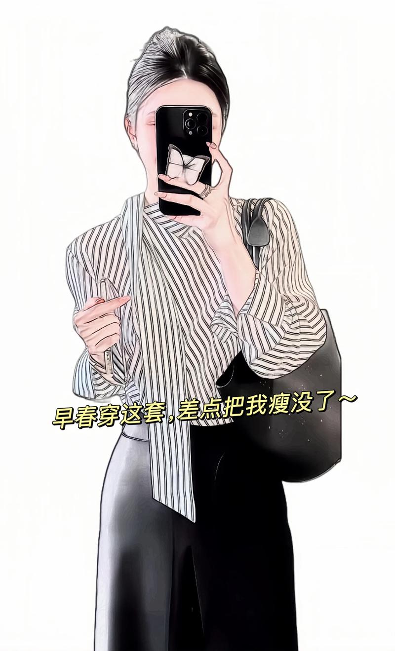 抖音穿衣服教程真能一键学会?这些显瘦显高技巧是否藏着不为人知的穿搭陷阱?