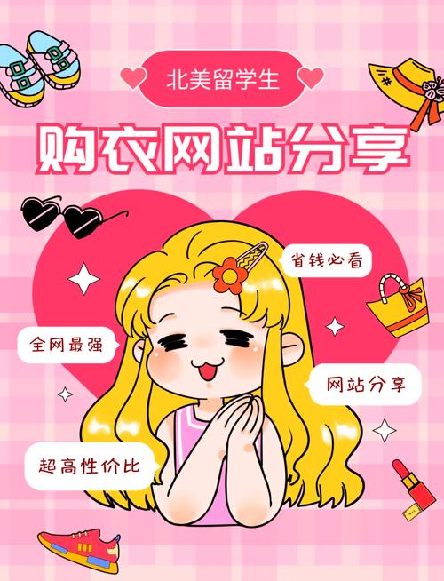 下载小红书购物网站需要注意哪些安全事项?如何确保下载渠道的正规性?