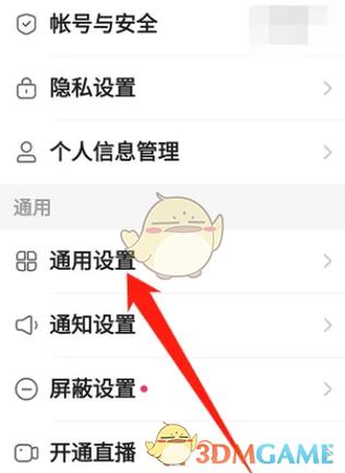 快手直播PK功能关闭方法详解,主播端如何彻底关闭PK权限及观众端如何屏蔽PK界面?