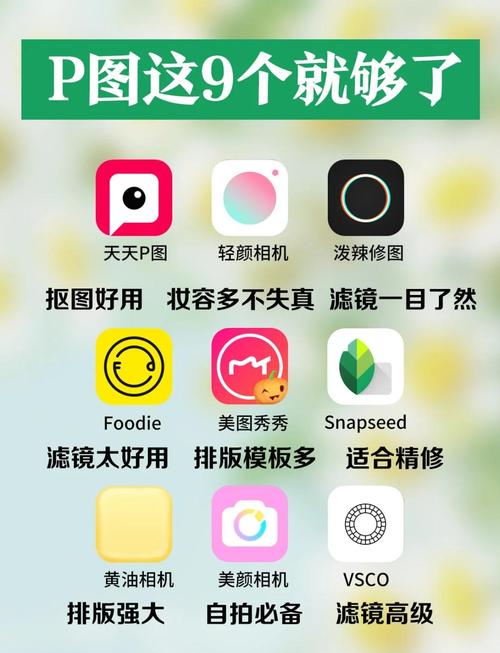 p身材的软件小红书真能精准修饰身材曲线,还是正在制造新的身材焦虑陷阱?