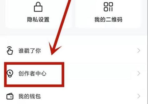 快手显示通过查找添加