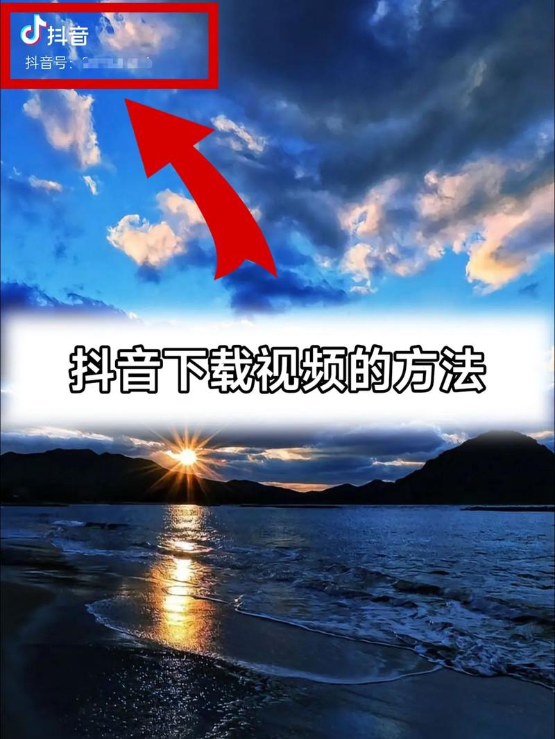 抖音视频文件究竟存储在手机哪个文件夹里?如何快速找到并管理这些视频文件?