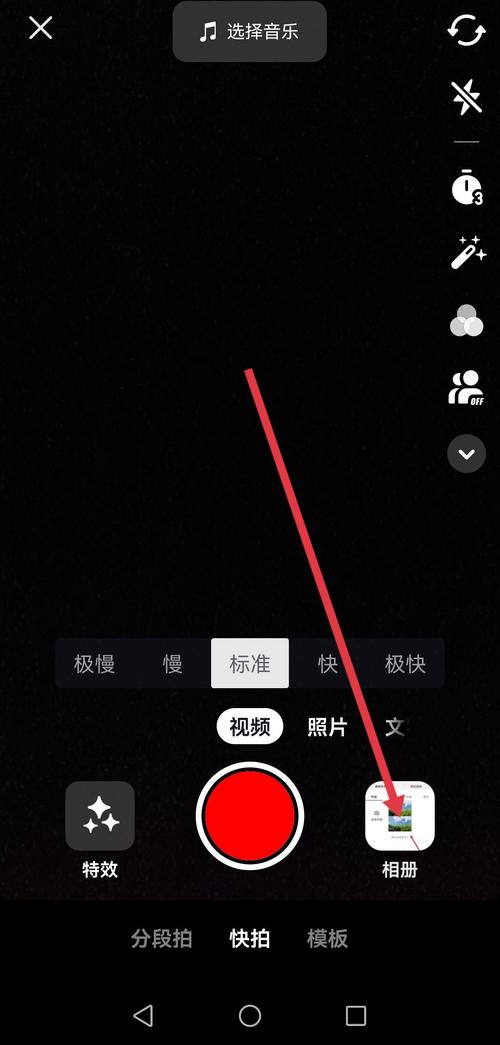 怎样用照片制作抖音?从选图到剪辑,新手如何快速学会照片变爆款视频?