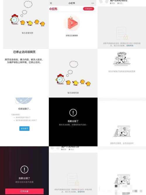 小红书怎么删除标签?新手必看!标签删除全攻略,手把手教你轻松搞定,不留痕迹!