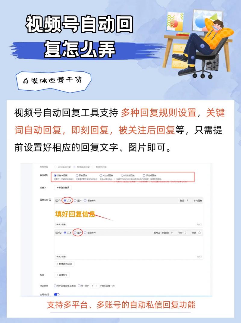 快手直播自动回复软件真能提升互动效率吗?效果与风险该如何平衡?
