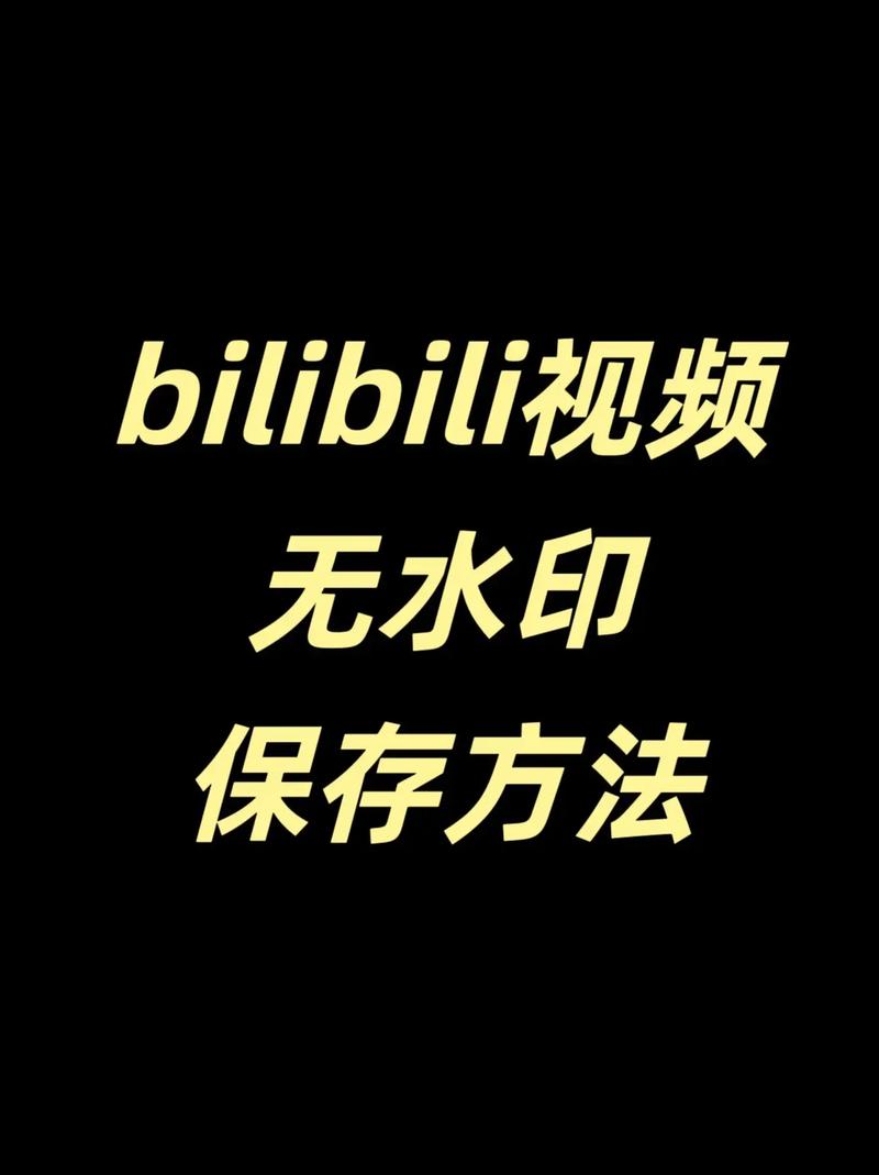 快手视频怎么保存不了