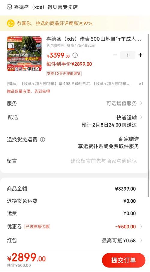 为什么我的小红书订单消失了?是系统故障还是操作失误?订单信息去哪了?