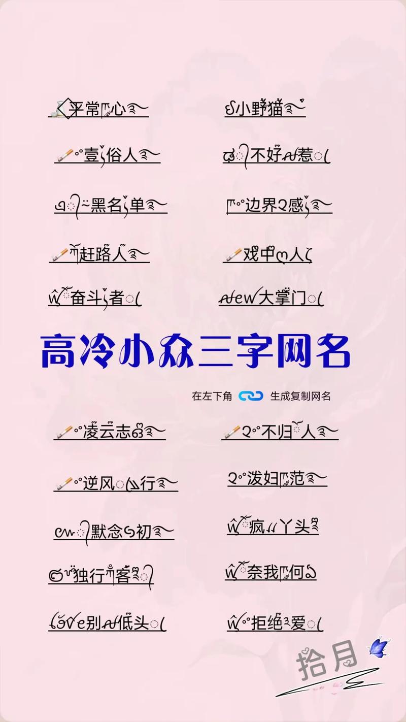 快手三位数ID怎么获取？平台是否开放注册通道，需满足哪些特殊条件或联系官方申请？