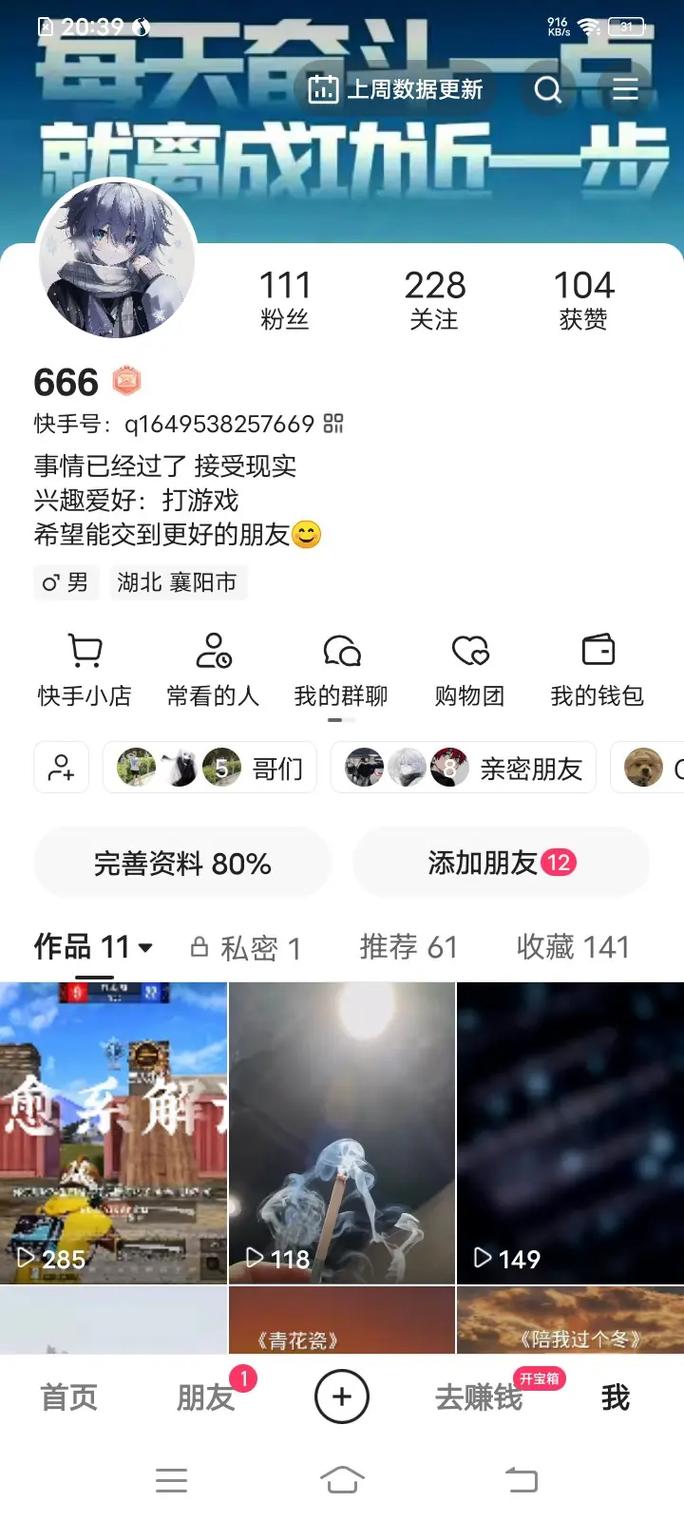 快手三位数ID怎么获取？平台是否开放注册通道，需满足哪些特殊条件或联系官方申请？