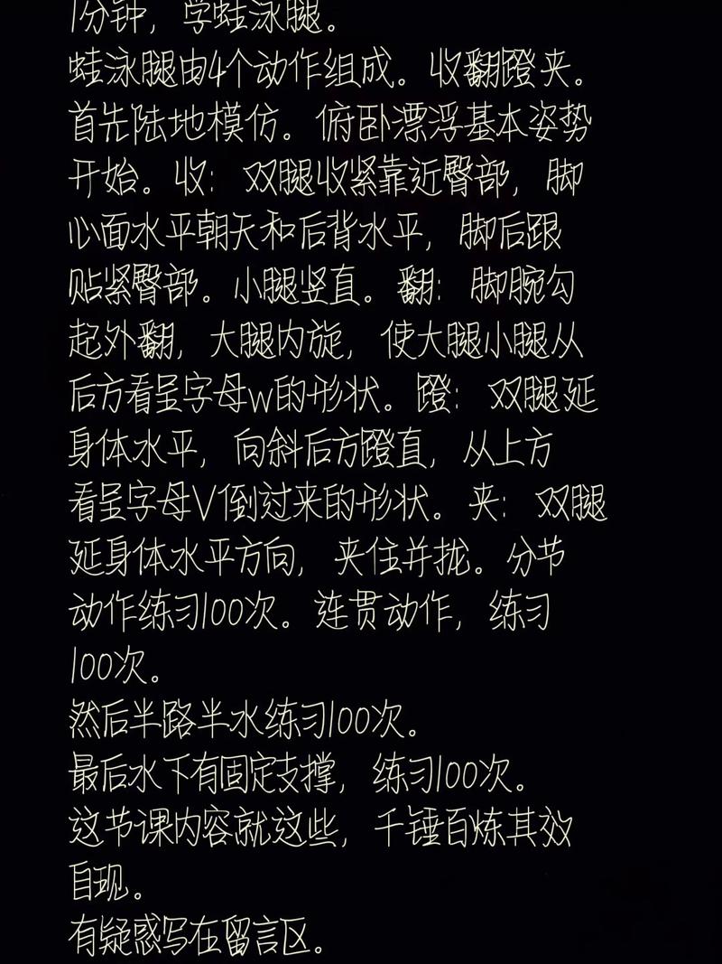 抖音视频动作加速的秘诀是什么?如何调整参数让动作更流畅自然?