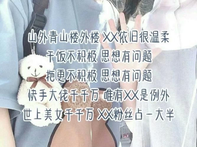 新手发快手第一条视频,开场白怎么设计才能快速吸引观众停留并建立个人风格?