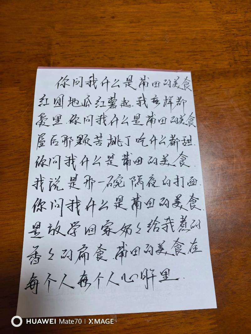 新手发快手第一条视频,开场白怎么设计才能快速吸引观众停留并建立个人风格?