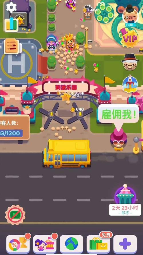 抖音游戏里的游戏,是娱乐新风口还是短暂的流量泡沫?